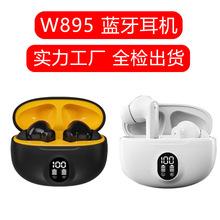 跨境爆款W895蓝牙耳机数显无线高音质超长续航入耳式通用降噪耳机