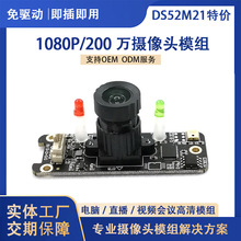 200�f�����Ŀ���ӑBUSB��X�z���^ģ�MUVC����1080P�z���^ģ�K