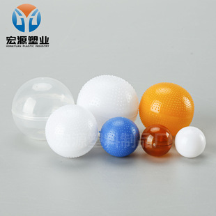 Empty Shell Conjoined Round Gashapon Shell Outer Plastic Packaging Shell Colorful Spherical Plastic Empty Box