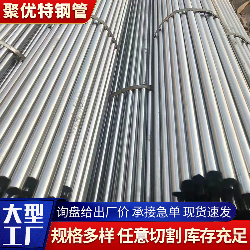 Gcr15 tubo de acero sin costura de precisión de pequeño diámetro tubo de acero de aleación hueca de pared delgada tubo de precisión