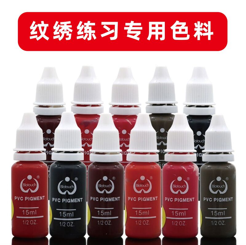Usa Baode Body Tattoo Practice Color for Beginners Eyebrow Tattoo Color Lip Color Tattoo Special Practice Color Milk