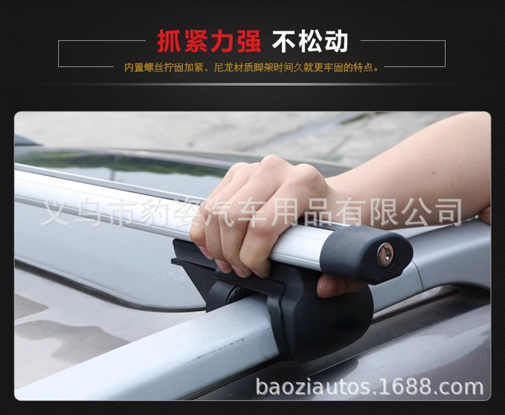 Universal Roof Rack Crossbar with Lock, Aluminum Alloy Car Luggage Box, Travel Basket Rack, Heavy-Duty Load-Bearing