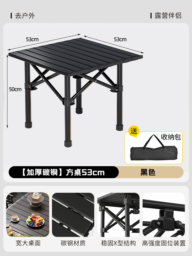 50cm square table [black single table] comes with storage bag