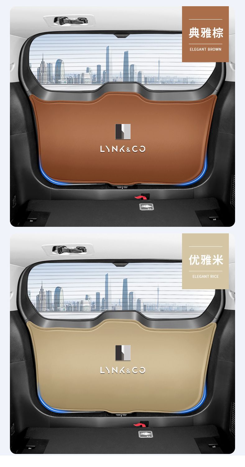 Suitable for Lynk & Co 06Emp Car Modification and Decoration Supplies Tailgate Protective Pad Trunk Anti-Kick Pad Tail Anti-Slip Protection