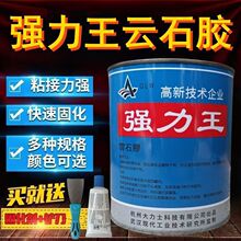 ����ʿ�ʯ�z������̨�����aʯ�^�z���ʯ�Ĵ�������ʯճ�ӌ����z