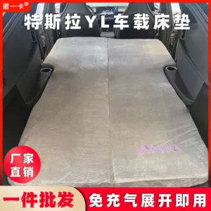 Tesla Model YL avtomobil düşərgə matrası, baqaj düzəldici matras, səyahət yatağı
