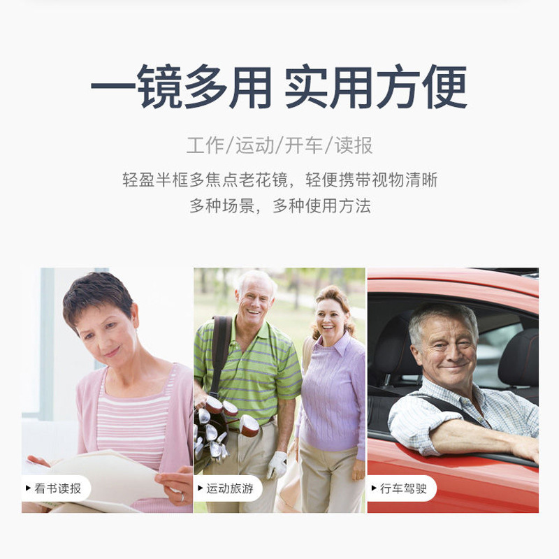 新型ズーム純チタン老眼鏡自動調節遠近両用ハイビジョンブルーレイ防止老光眼鏡メーカー卸売り|undefined