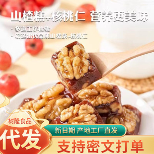 ɽ髿�������ζ�������b�_����ʳ���T�������������e��ʳ���l