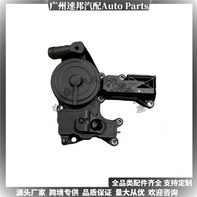 of Cross-Border Spare Parts – Soyutma sisteminin digər hissələri