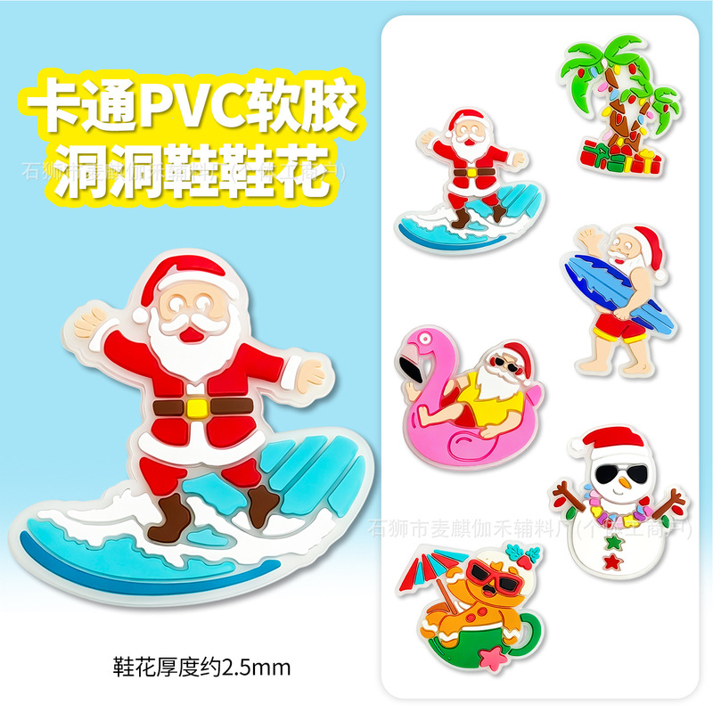 Island Christmas Shoe Charms for Clogs, Detachable Garden Shoe Buckle Accessories Wholesale Island Christmas Shoe Charms for Clogs, Detachable Garden Shoe Buckle Accessories Wholesale