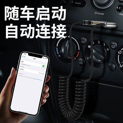 Aux Wireless Car Bluetooth Bluetooth Hands-free dəstləri