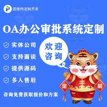 OA�fͬ�k��ϵ�y�_�lOA�k����������΢���Ԅӻ�������������