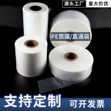 pe��ѹͲĤ͸�����ϰ�װֱͨ����͵ƹֹܸܲ�ƥ��ĤͰ�Ϸ�������