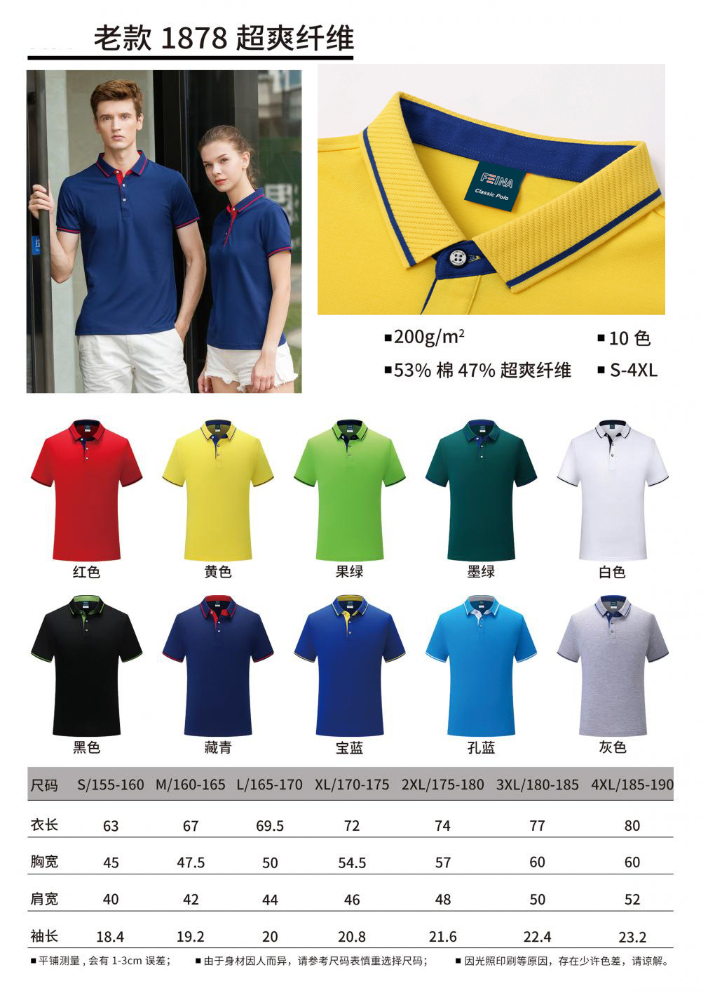 Camiseta de hielo con solapa de mangas cortas ropa de fábrica de hielo con ropa de trabajo a rayas de ropa de trabajo de herramientas polo logotipo impreso personalizado
