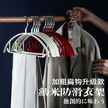 半圆扁钩衣架防肩角无痕家用浸塑晾衣服撑子挂晒衣撑凉衣架子挂钩