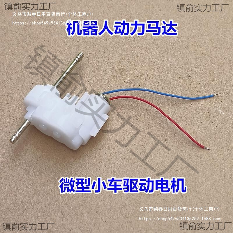 64 コアレス減速モーターロボットパワーモーターマイクロカー DIY ギアボックスセットアクセサリー|undefined