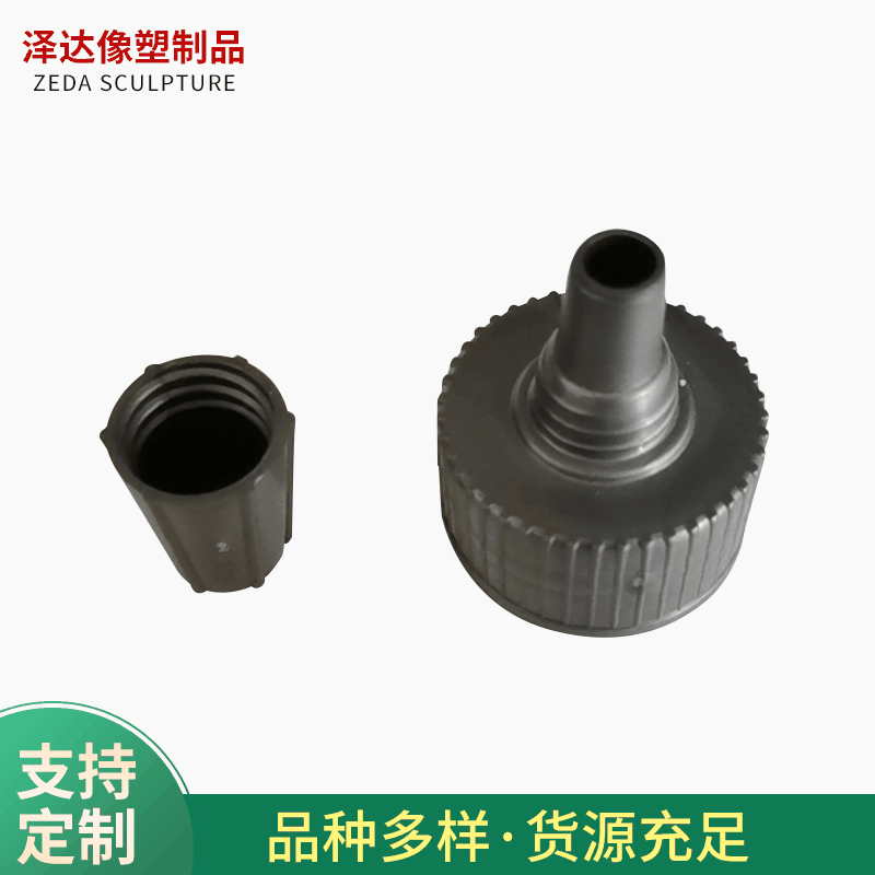 Caliber 26 Tire Self-rehydration bottle cap multi-purpose glue plastic tip cap can be customized liquid plastic bottle cap