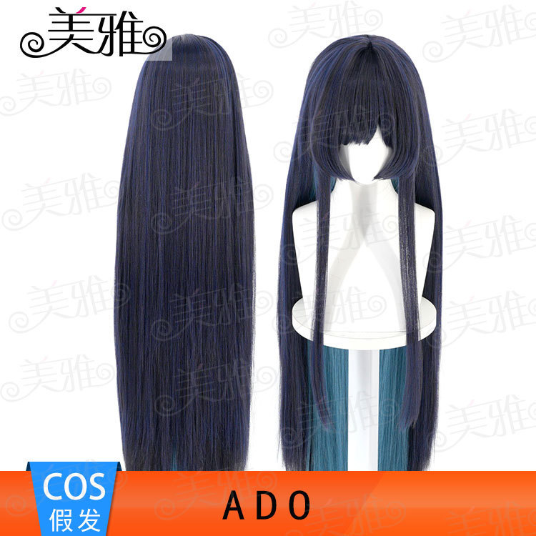 Meiya Ado Cosplay Wig, Middle Parting Scalp, Blue-Purple Layered Green-Gray, Rose Inner Net, Source Manufacturer Meiya Ado Cosplay Wig, Middle Parting Scalp, Blue-Purple Layered Green-Gray, Rose Inner Net, Source Manufacturer