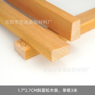 1.7*2.7CMб����ľ�l�X�����ͮ������b����l���ľ�l�S��ֱ�N