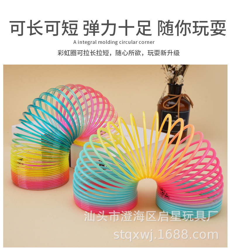 竞技彩虹圈 (9).jpg