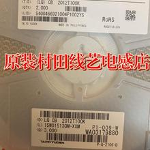 CB2518T330M ԭbTAIYO̫TNƬBӃ@@늸1007 33UH