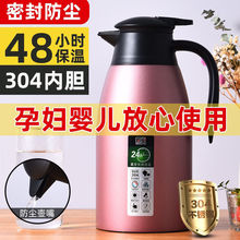 ů�ؼ���304���P䓱��؉؟�ˮ�ر���ƿ���ر�ůˮ�،W�������y2