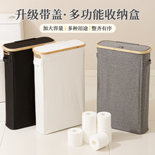 亚马逊爆款脏衣篮纸巾盒带盖可折叠卫生间卷纸收纳篮多功能收纳篓
