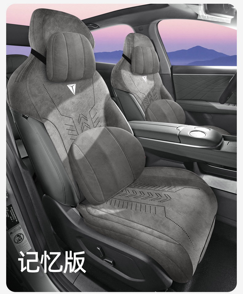 2027 Changan Deep Blue S05 dedicated Rams car seat cushions, full-coverage seat covers, all-season seat covers