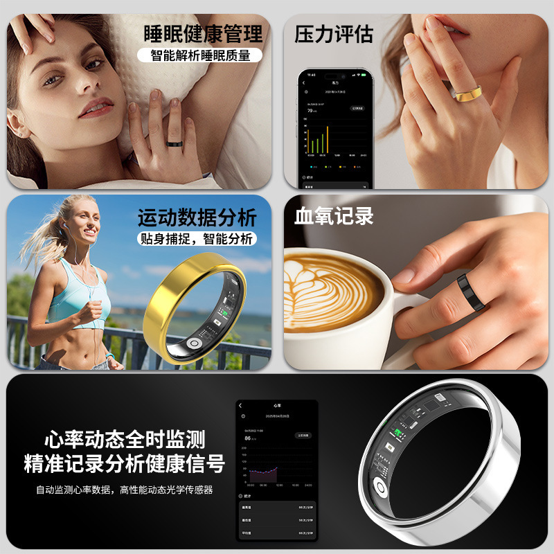 跨境爆款R7心率睡眠血氧运动监测可拍照视频切换小说翻页智能戒指|undefined