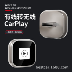 ワイヤレスCarplayボックスショートストレート原車有線回転ワイヤレスcarplay包装袋