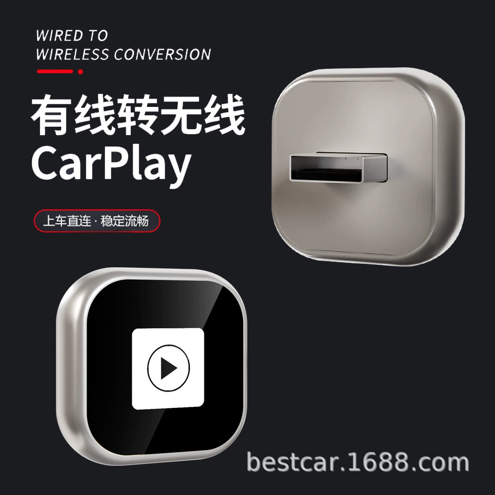 Беспроводная коробка Carplay Короткая прямая вставка оригинальная машина проводной в беспроводную сумку для упаковки carplay