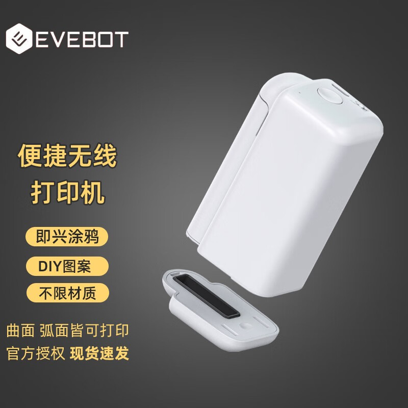Yava PRINTPODS Handheld Food Printer Cake Coffee Coffee Pattern Text Tag Printer