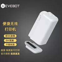 Ручной принтер для еды Yava PRINTPODS, принтер для печати на тортах, кофе, узорах, текстовых бирках