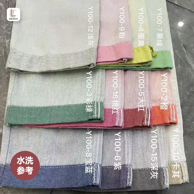 Dopamine summer clothing fabric pink Denim fabric red yellow blue green purple gray card contrast Denim fabric