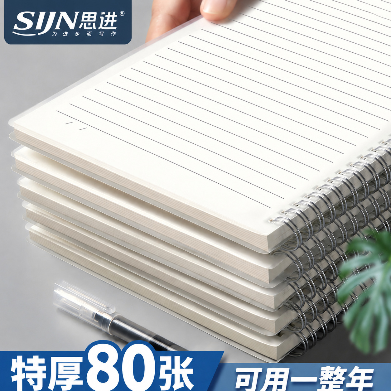 Sijin Thickened Notebook Pp Spiral Notebook A6 Grid Notebook B5 Large Notepad for Middle and High School Horizontal Line A5 Practical
