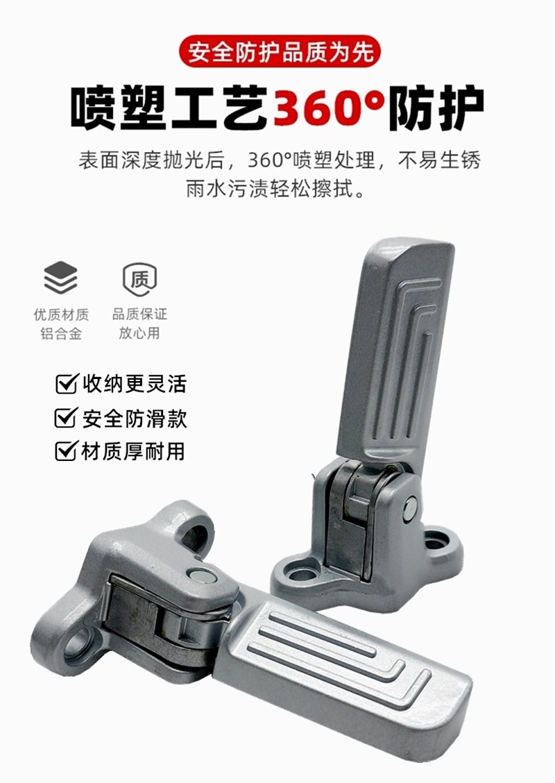 Suitable for Mavericks Electric Vehicle Mqi2/M2/U3/Umax Rear Seat Pedals Mqil/F400T Foldableable Pedals