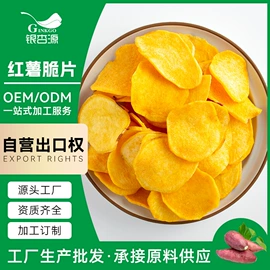 综合蔬果干;草莓干;其他坚果炒货