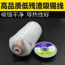 �л�������������3515/3015/2015/BGA���������ѵͲ���ά������˿