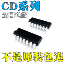 CD4025BEȫ��ԭװCD4030BE CD4047BE CD4066BE CD4068BEоƬ ֱ��