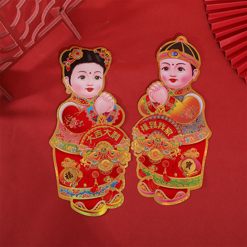 金童玉女（我家大利）