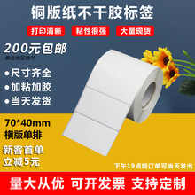 �~�漈�����z�˺���70X40�հט˺��N���͸ߜش�ӡ�����b���ڌ���