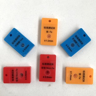 Metal Test Block Test Block Metal Test Block