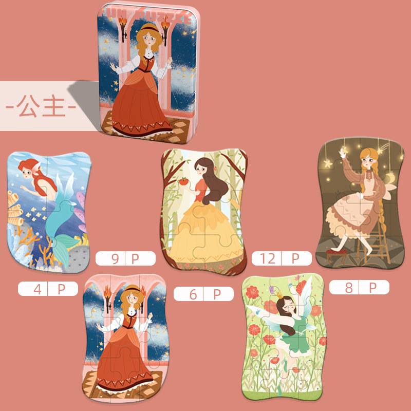 CPC CE bebé caja de hierro papel cognitivo animal número alfabeto tarjeta de rompecabezas jardín de infantes inteligencia del bebé educación temprana