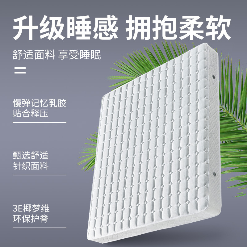 五星级酒店家用床垫批发1.5米床垫租房席梦思弹簧乳胶床垫现货|undefined