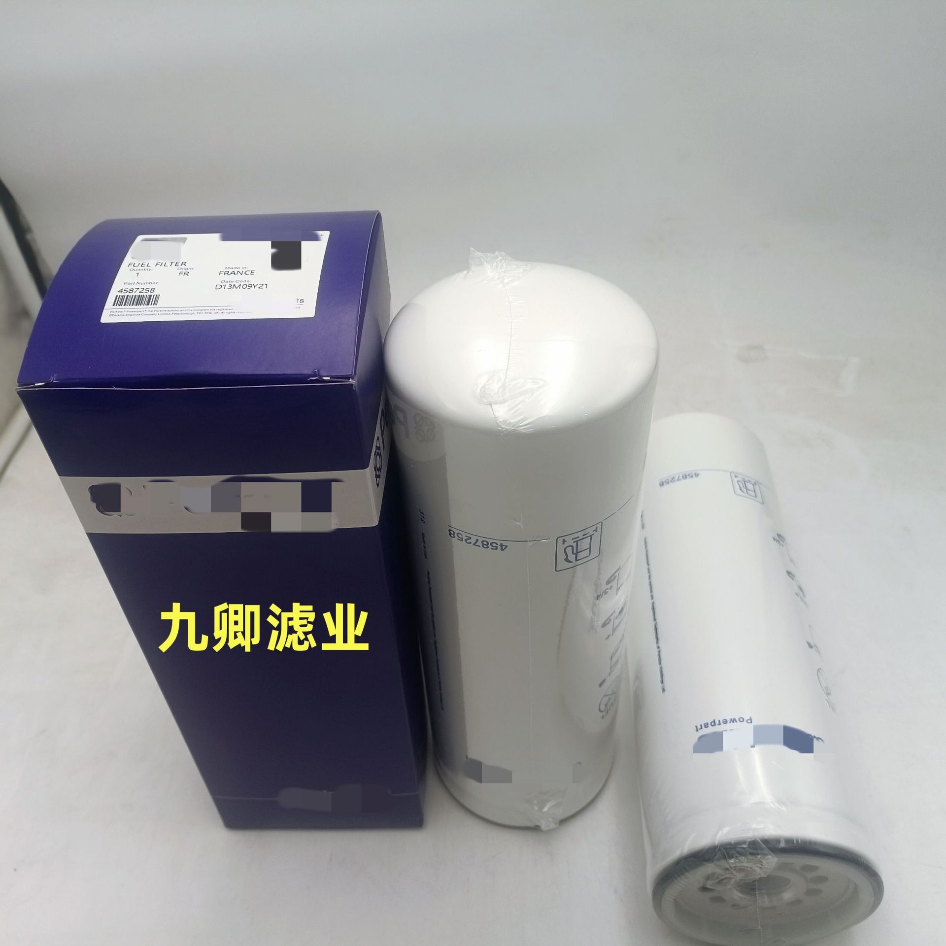 批发工程机械设备配件滤芯滤清器4587258过滤器