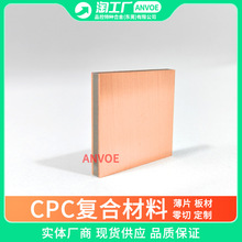 CPC141�~�f�~�~Cu/Mo70Cu30/Cu�f�~�Ͻ�匧늌���ɢ��ͺϰ����