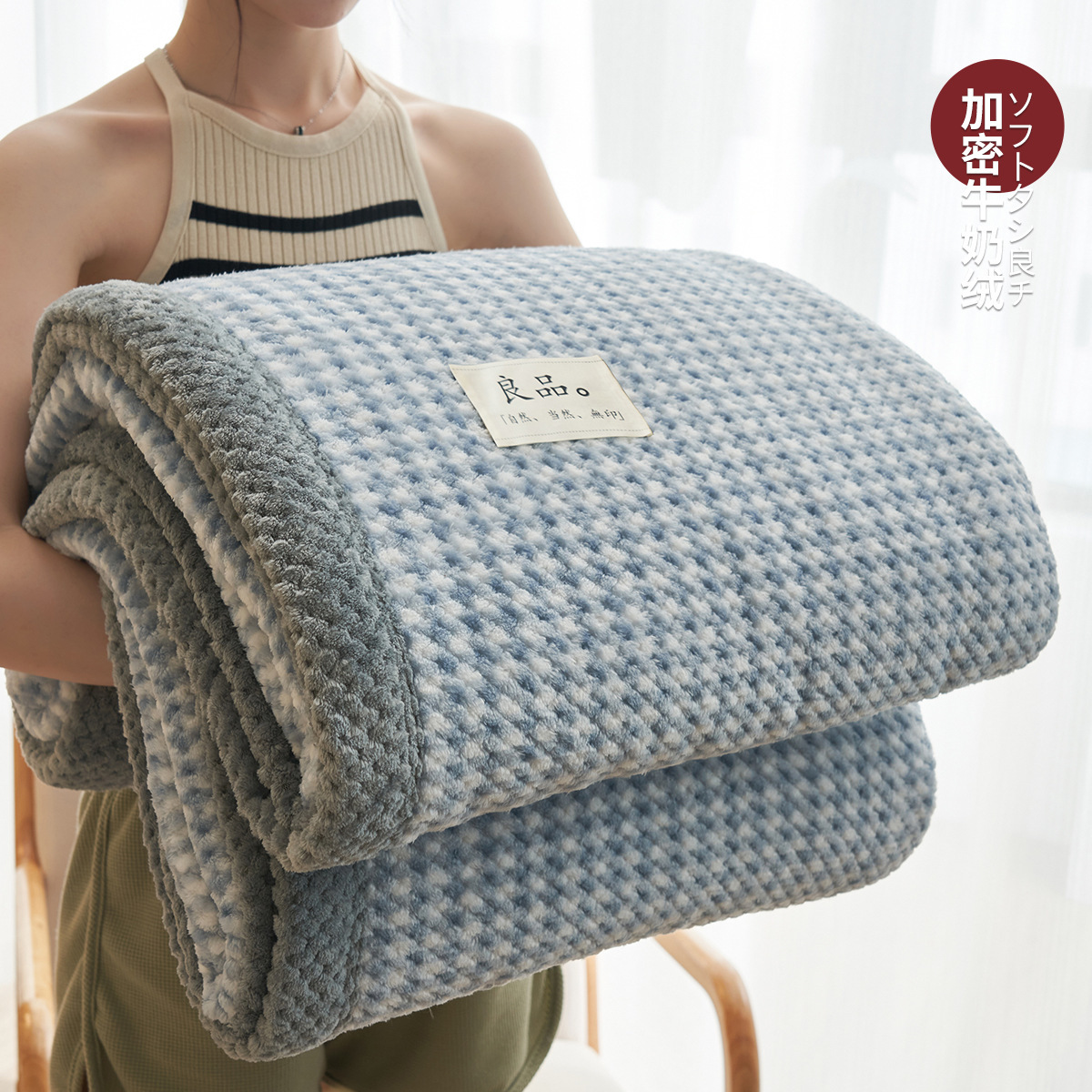 Fronteriza explosión de frijoles mantas de peluche gruesas de sofá de oficina calentamiento siesta manta manta sábanas de peluche de coral