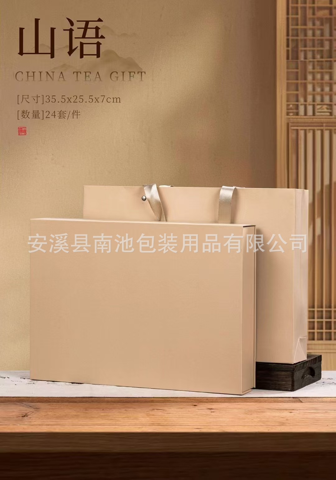 微信图片_20241204124945