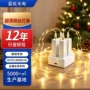 室内外派对usb布置灯串