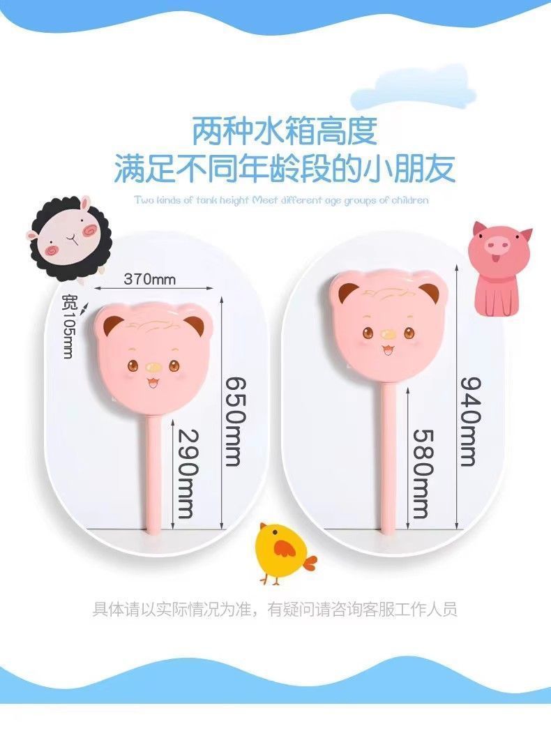 Kindergarten squat toilet water tank, children's colorful cartoon apple bear, Nusby penguin, sensor water pump, ceramic undefined